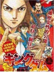 可米漫画作品节目单海报占位图